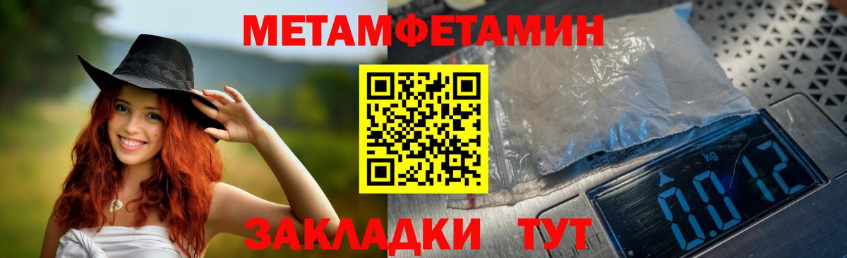 Амфетамин  Вход с VPN  Губаха  Амфетамин VHQ 