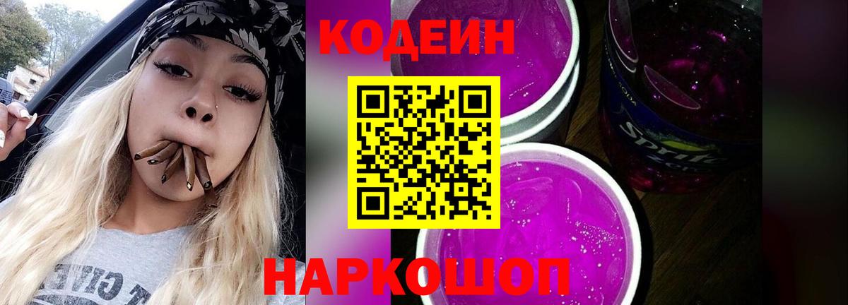МЕФ кристаллы  МАРИХУАНА  Альфа ПВП СК   Губаха  NBOMe  Вход с VPN  Гашиш 