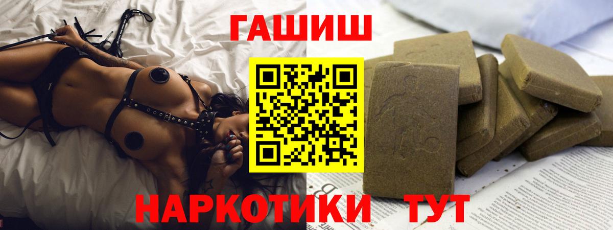 цены   Гашиш  Губаха  ГАШ убойный  Вход с VPN  ГАШ гашик 