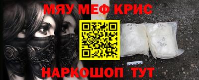 каннабис Гуково