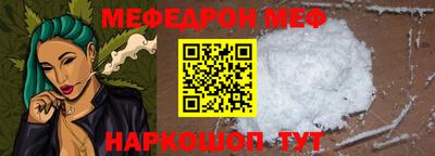 MESCALINE Долгопрудный