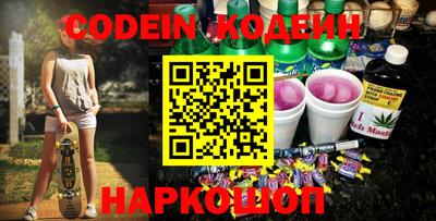 каннабис Гуково