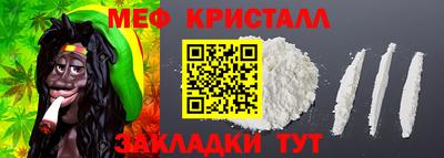 соль ск Гудермес
