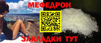тгк Дмитров