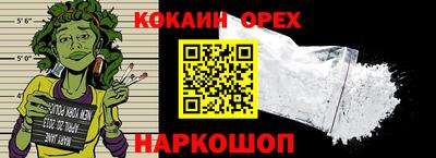 тгк Дмитров