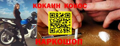 MESCALINE Долгопрудный