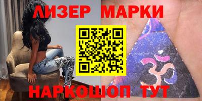 каннабис Гуково