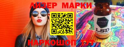 каннабис Гуково