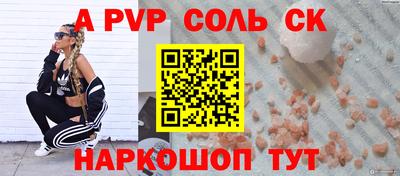 сатива Гулькевичи