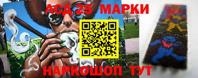 сатива Гулькевичи