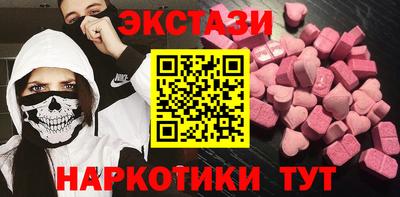 соль ск Гудермес