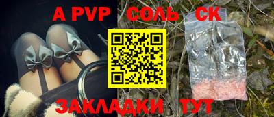 каннабис Гуково
