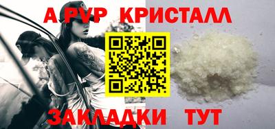 сатива Гулькевичи