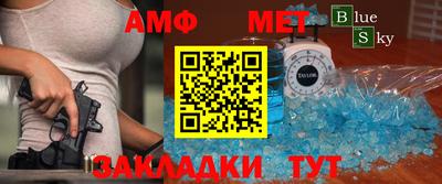 соль ск Гудермес
