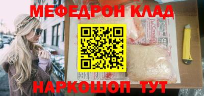 прущая мука Добрянка