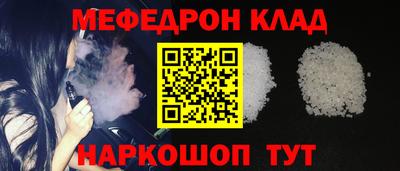 каннабис Гуково