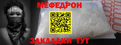сатива Гулькевичи