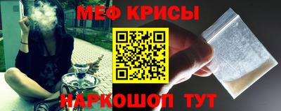 соль ск Гудермес