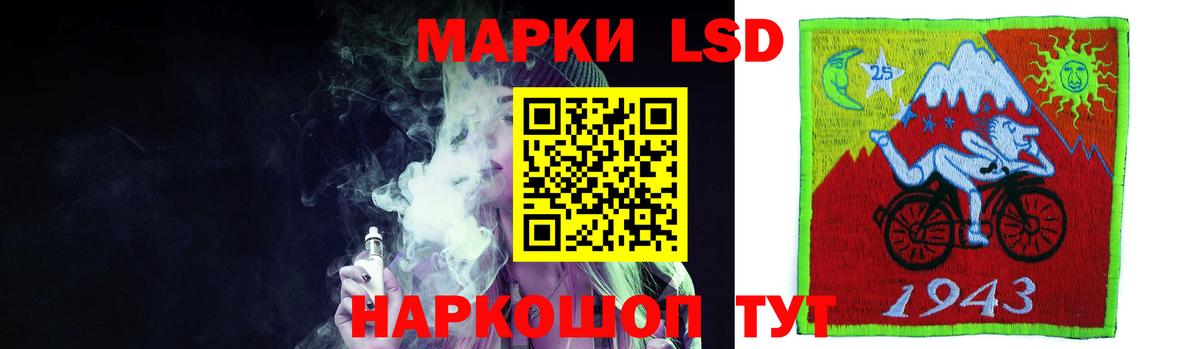 Губаха  ЛСД экстази кислота  ЛСД экстази  LSD-25 экстази ecstasy  Вход с VPN 