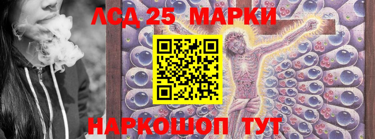 Марки 25I-NBOMe 1500мкг  Наркотические марки  Вход с VPN  Губаха  Марки 25I-NBOMe 1500мкг 