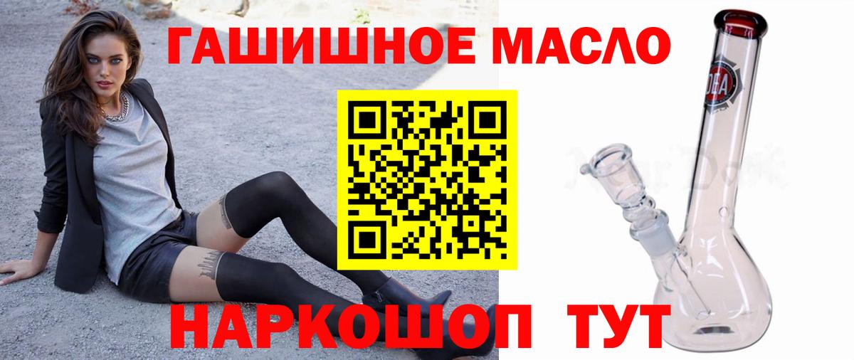Дистиллят ТГК вейп с тгк Губаха