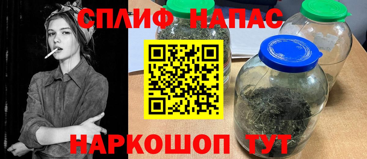 Губаха  Конопля SATIVA & INDICA  Бошки Шишки Bruce Banner  Вход с VPN 